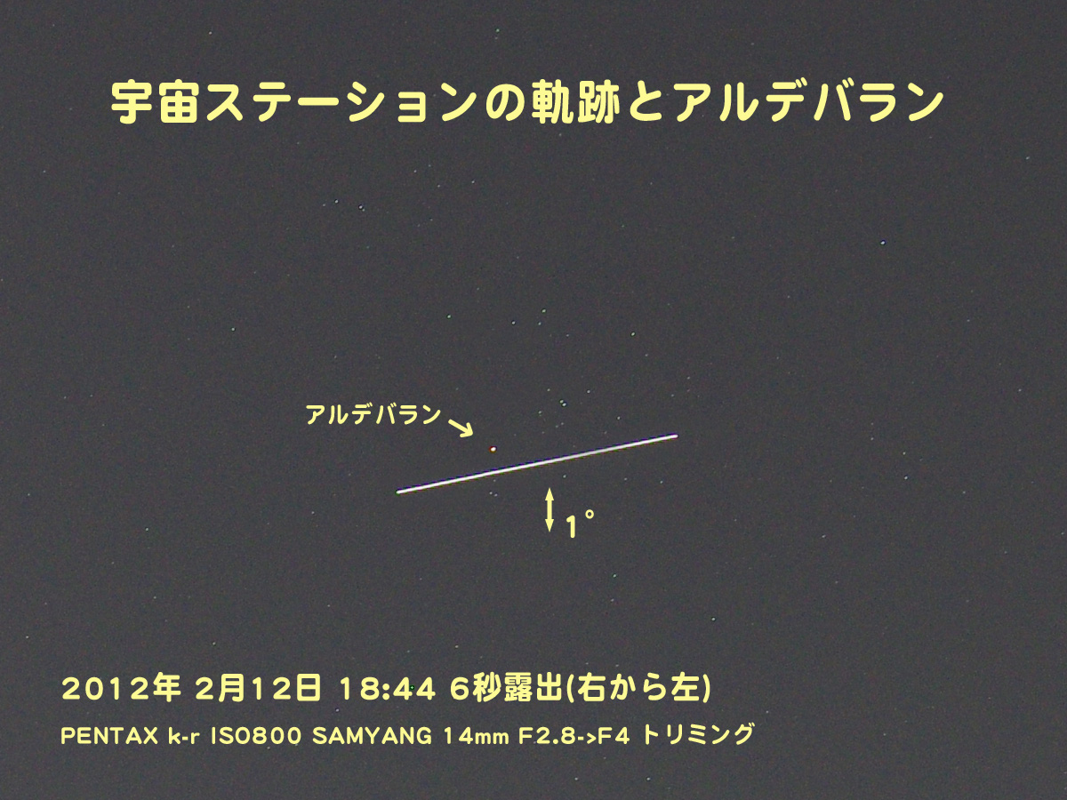 http://www.ncsm.city.nagoya.jp/study/astro/IMGP1418_m.jpg