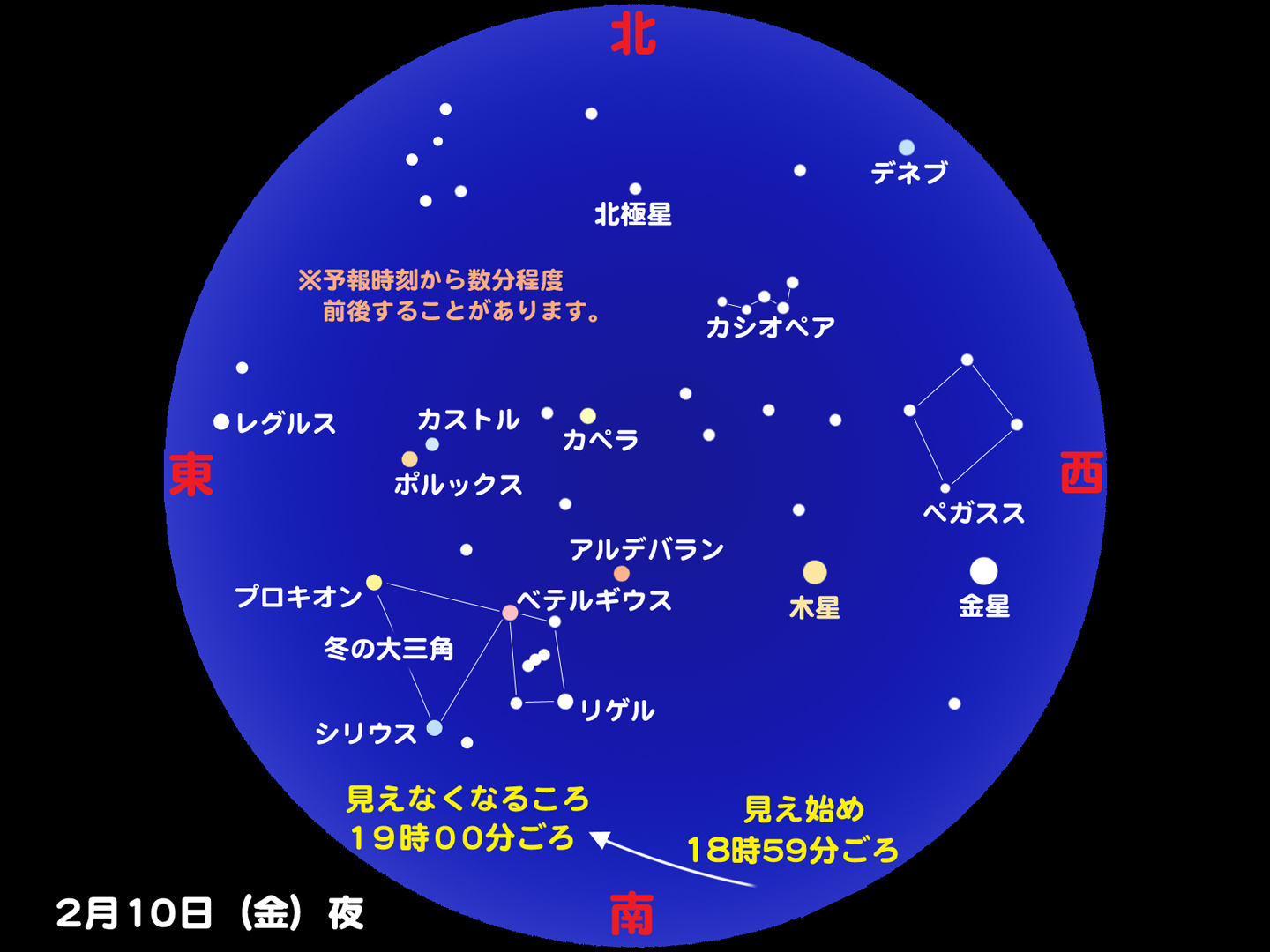 http://www.ncsm.city.nagoya.jp/study/astro/iss20120210.jpg