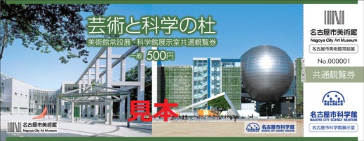 見本kyotuken.jpg
