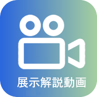 タイトル