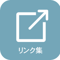 タイトル