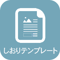 タイトル