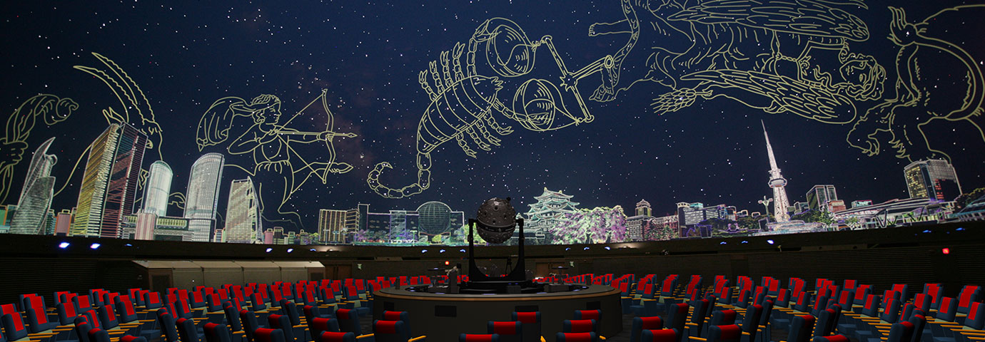 プラネタリウム
