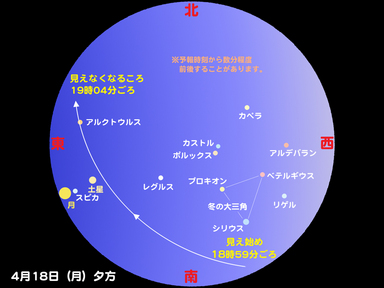 iss20110418.jpg