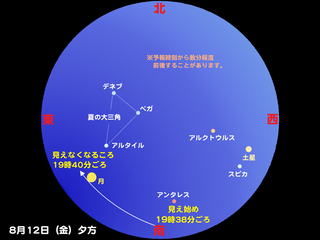 iss20110812pm_1.jpg
