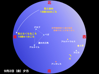 iss20110902.jpg