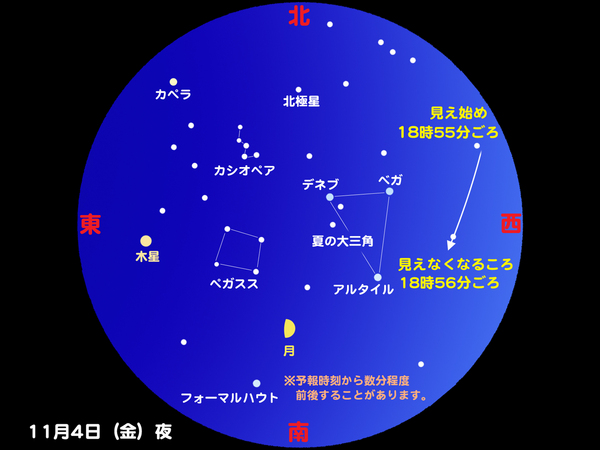iss20111104-2.jpg
