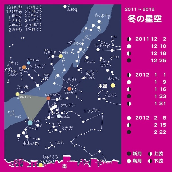 winter2012.jpg