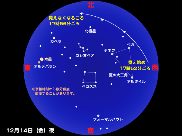 iss20121214.jpg