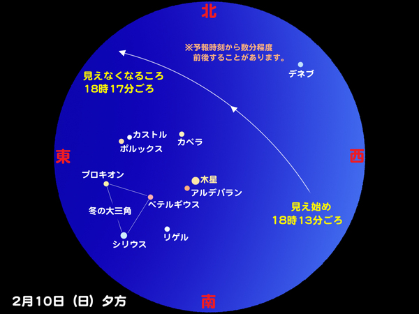 iss20130210.jpg