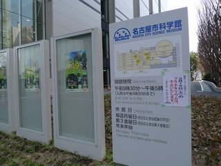 P1210691_m.JPG
