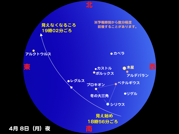 iss20130408_2.jpg