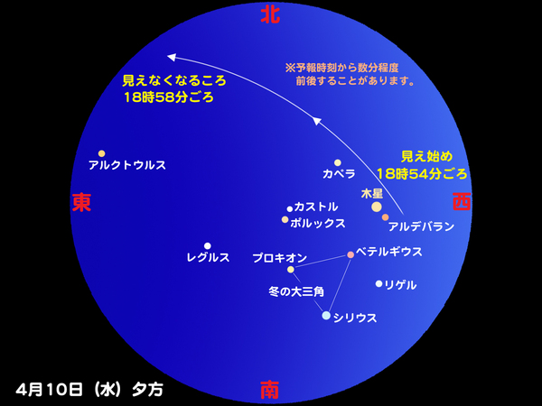 iss20130410.jpg