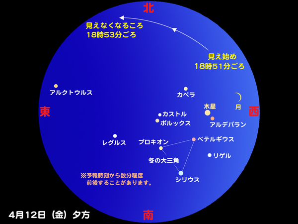 iss20130412.jpg