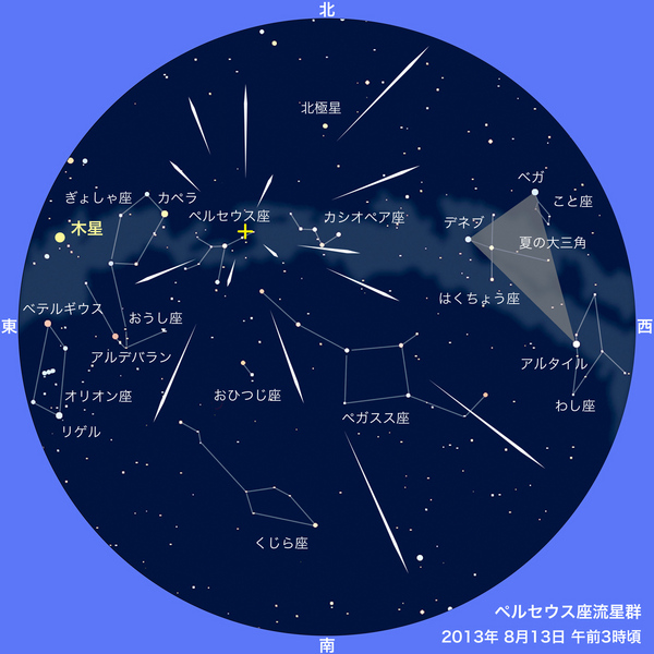 ペル群星図_2013new.jpg