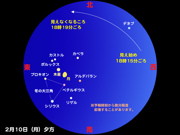 iss201402010.jpg