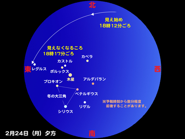iss20140224.jpg