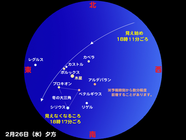 iss20140226.jpg