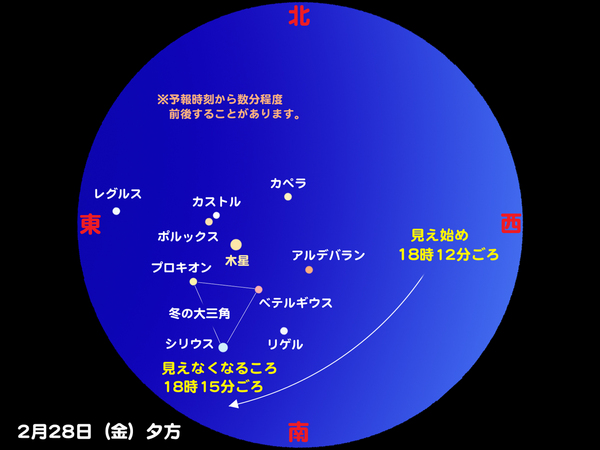 iss20140228.jpg