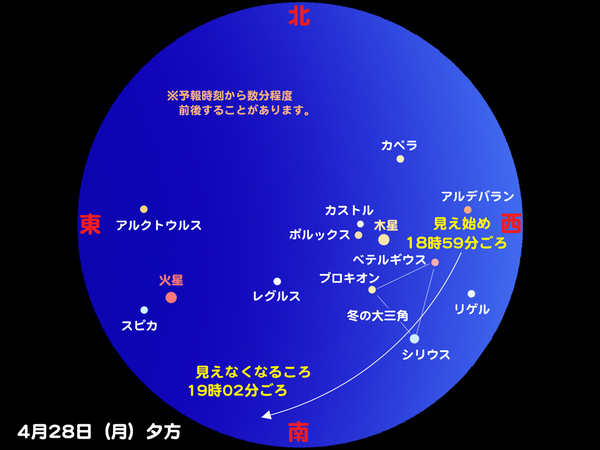 iss20140428.jpg