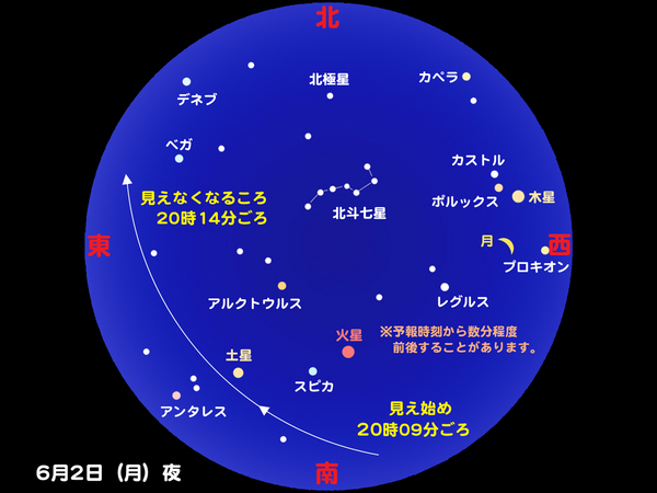 iss20140602-1.jpg