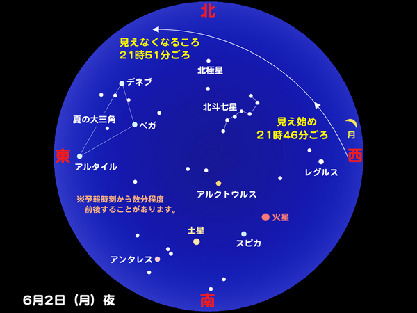 iss20140602-2.jpg