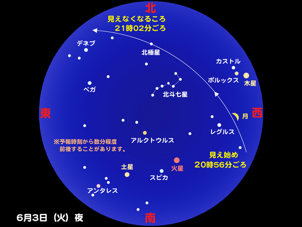 iss20140603.jpg