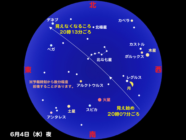 iss20140604.jpg