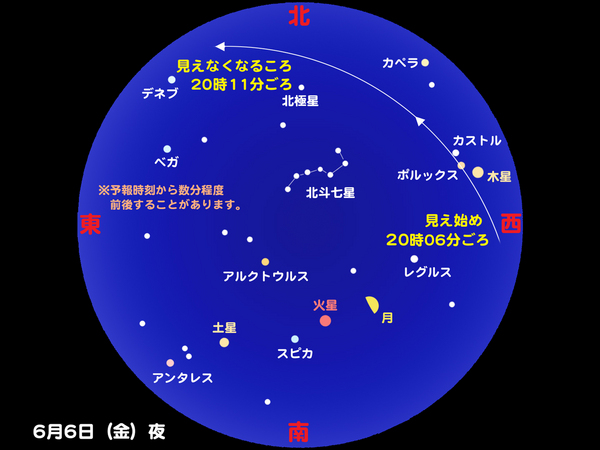 iss20140606.jpg