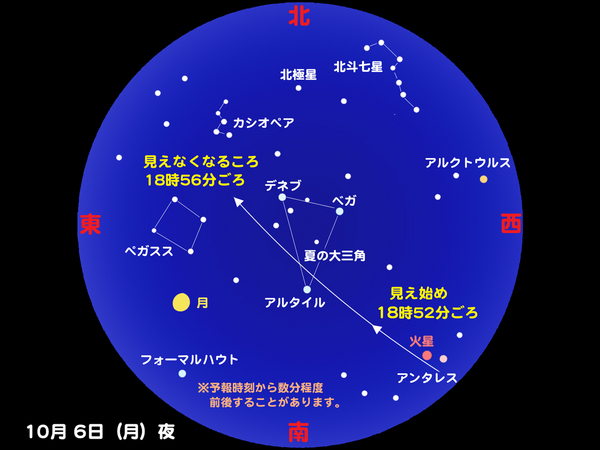 iss20141006.jpg