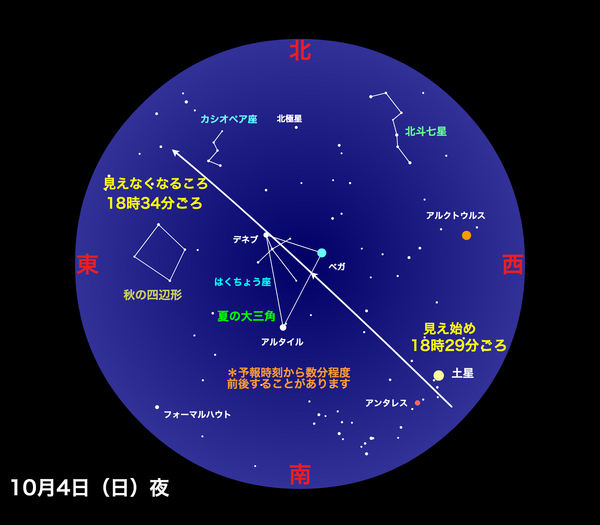 20151004.jpg