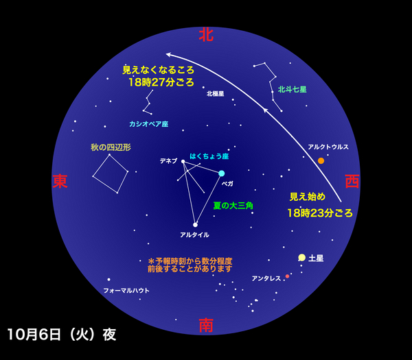 20151006.jpg