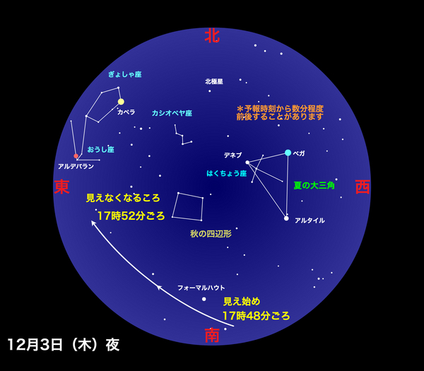 20151203.jpg