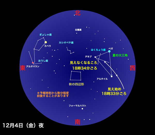 20151204.jpg