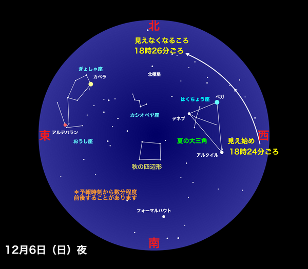 20151206.jpg