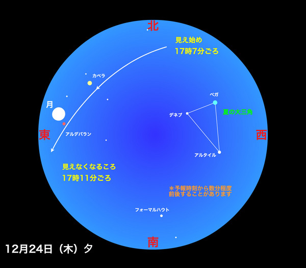20151224.jpg