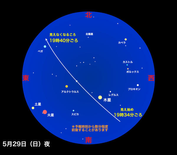 20160529.jpg
