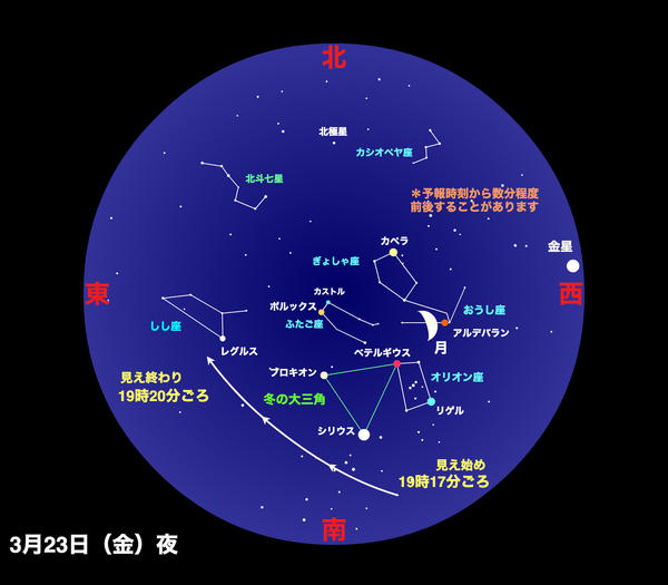20180323.jpg