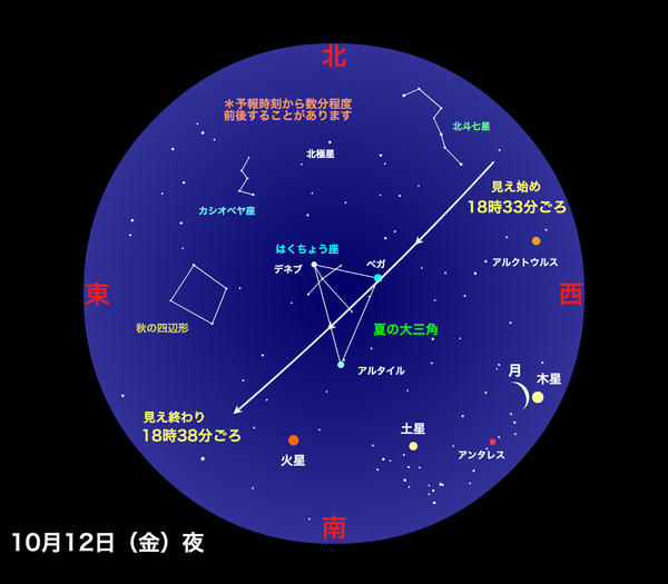 20181012.jpg
