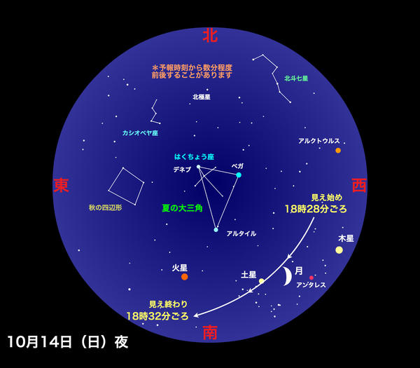 20181014.jpg