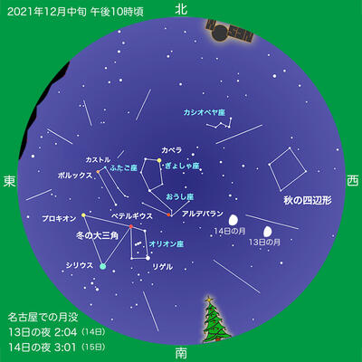 20211214_22時_geminid.jpg