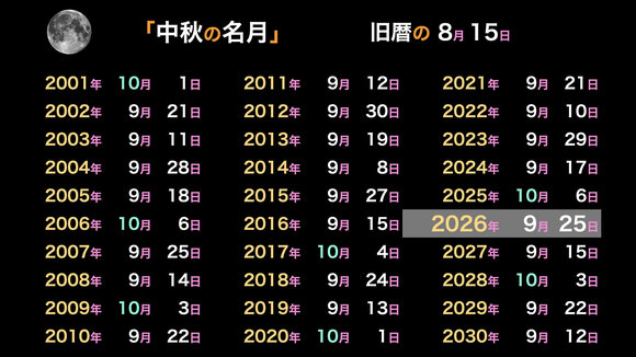 共通26-09IP.028.jpeg