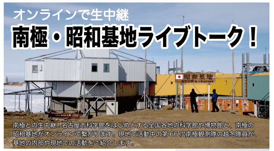 syowa-live_talk_2025 サムネ.png