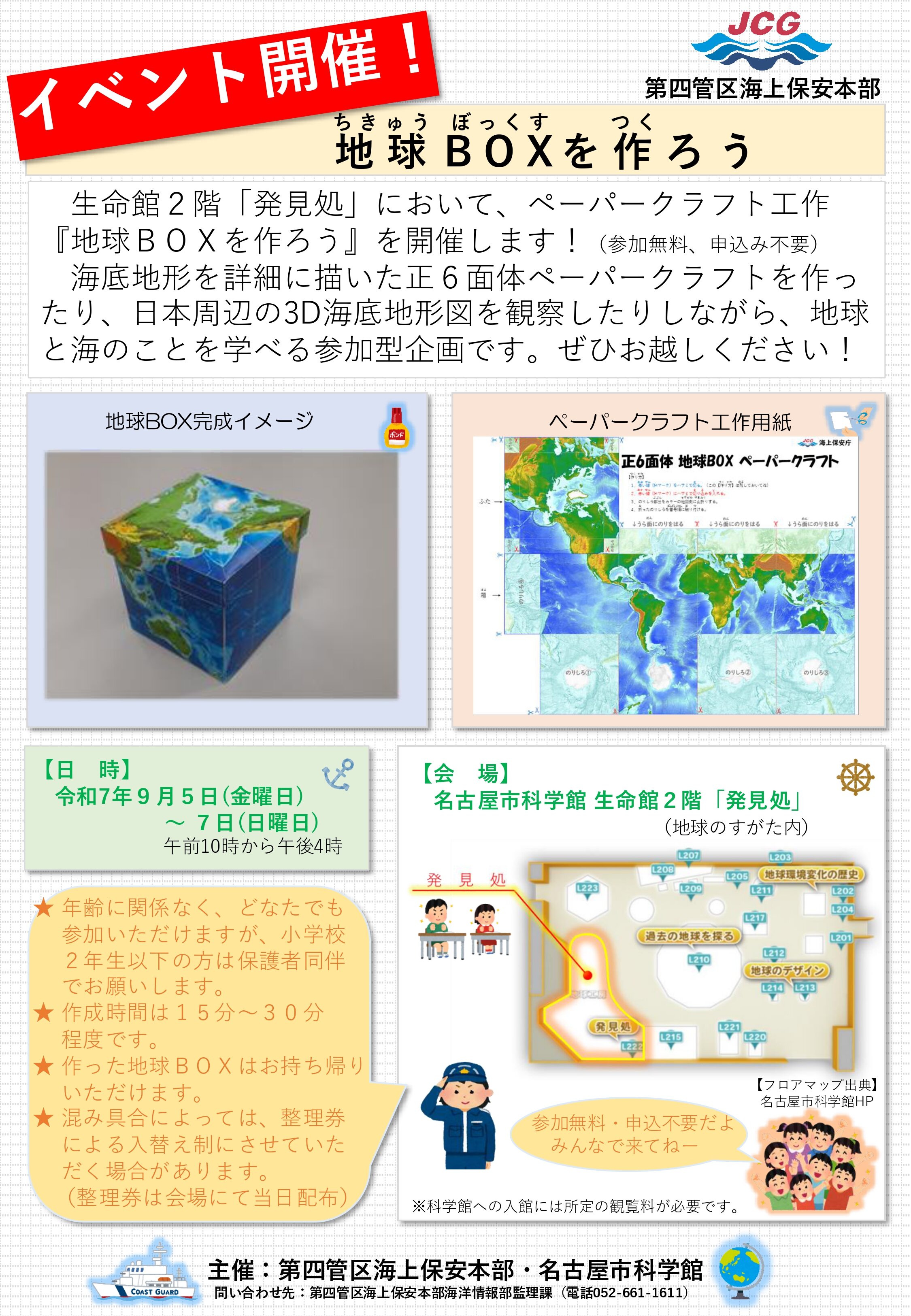 スクリーンショット_18-3-2025_161738_asala1.jpeg
