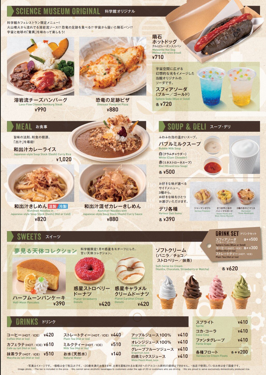 メニュー.jpg