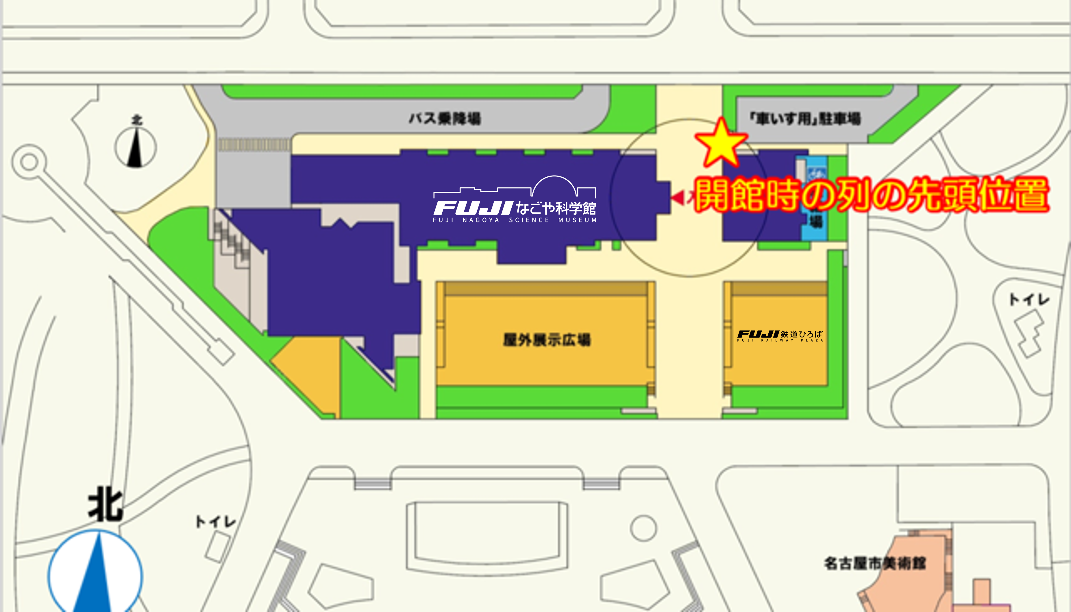 プラネ待ち列ただしい 20240521~.png